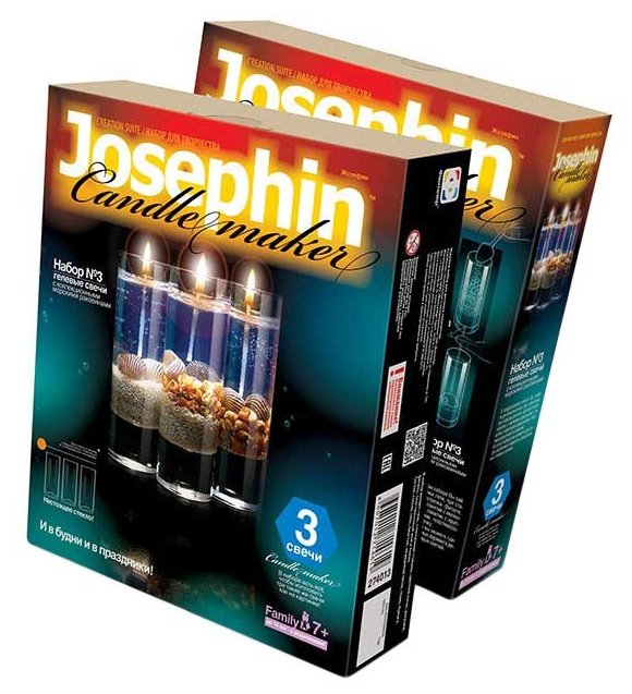 Josephin Гелевые свечи с ракушками Набор №3 (274013) (фото modal 1)