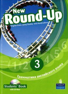 Round Up Russia 3 SB R pack (фото modal 1)