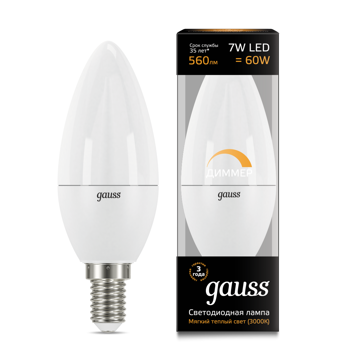 Лампа gauss E14 6.5Вт 2700K (фото modal 3)