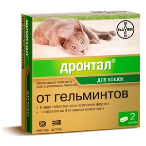 Дронтал (Bayer) таблетки для кошек (2 таблетки) (фото modal nav 1)