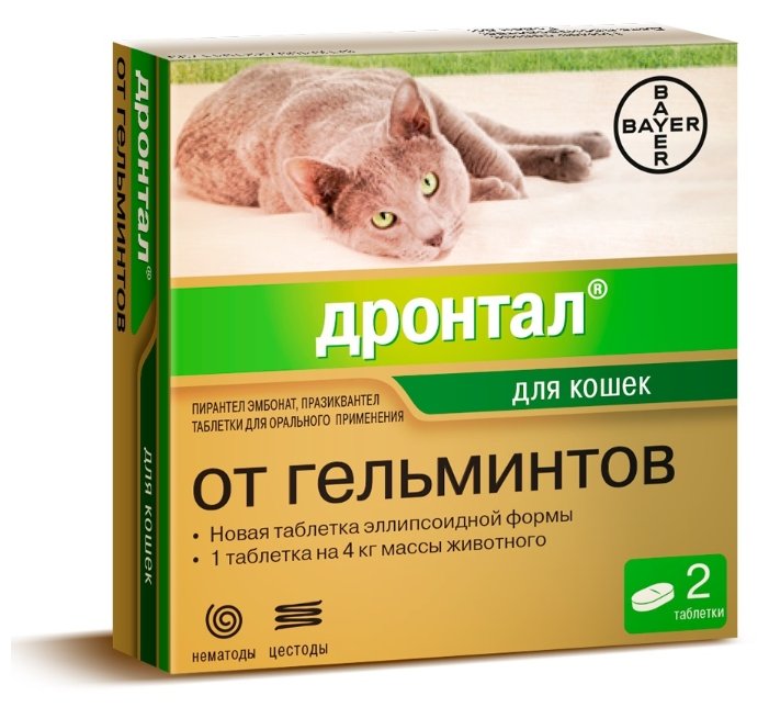 Дронтал (Bayer) таблетки для кошек (2 таблетки) (фото modal 1)