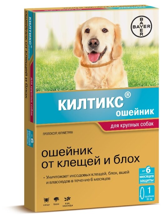 Килтикс (Bayer) Килтикс для собак крупных пород 66 см (фото modal 1)