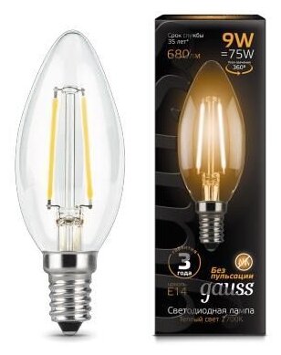 Лампа gauss E14 9Вт 2700K (фото modal 5)