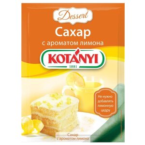 Kotanyi Сахар с ароматом лимона (фото modal nav 1)
