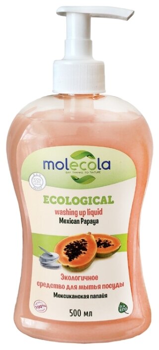 Molecola Средство для мытья посуды Мексиканская папайя (фото modal 1)