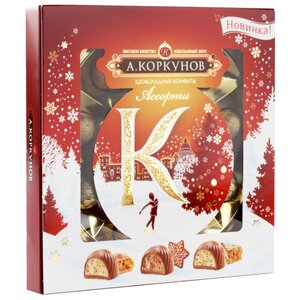 Набор конфет Коркунов Новогоднее ассорти из молочного шоколада 120 г (фото modal nav 1)