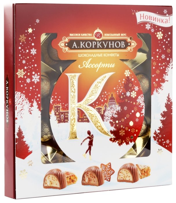 Набор конфет Коркунов Новогоднее ассорти из молочного шоколада 120 г (фото modal 1)