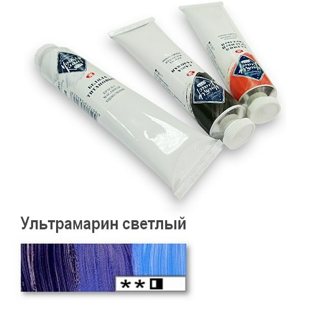 Краски Невская палитра (фото modal 2)
