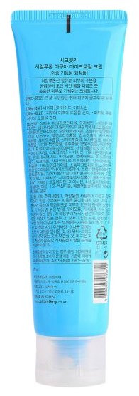 Secretkey Hyaluron Aqua Micro-Peel Cream Крем гиалуроновый для лица (фото modal 2)