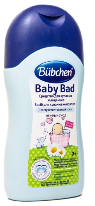 Bubchen Средство для купания младенцев (фото modal 8)