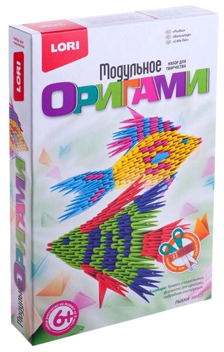 LORI Модульное оригами 