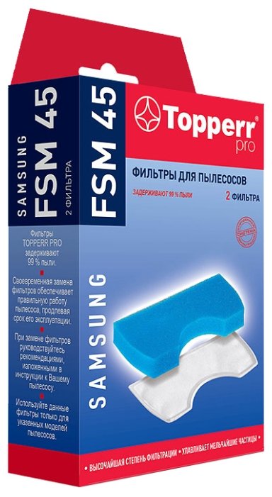 Topperr Набор фильтров FSM 45 (фото modal 2)