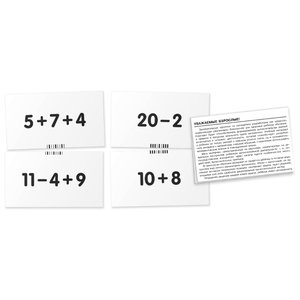 Набор карточек Айрис-Пресс Занимательные карточки. Комплект ЗК по математике на поддончике (зеленый) 17x8.5 см 288 шт. (фото modal nav 6)