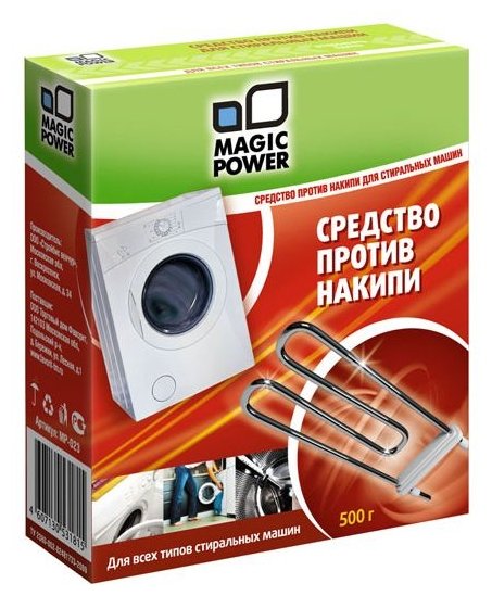 MAGIC POWER Порошок против накипи 500 г (фото modal 1)