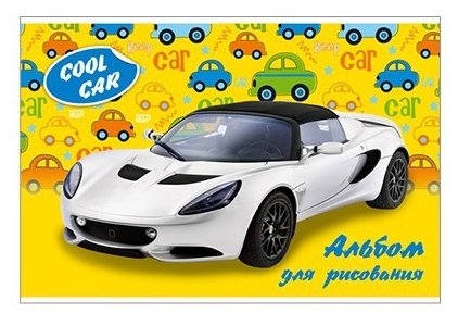 Альбом для рисования BG Cool car 29.7 х 21 см (A4), 8 л, в ассортименте (фото modal 1)