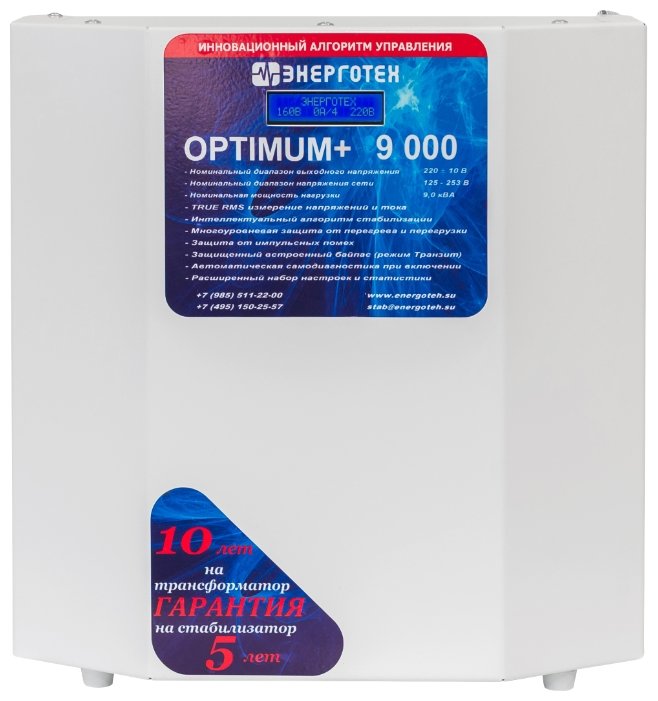 Стабилизатор напряжения Энерготех OPTIMUM+ 9000 (фото modal 1)