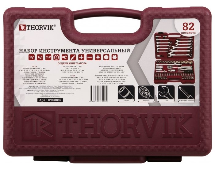 Набор автомобильных инструментов Thorvik UTS0082 (фото modal 2)