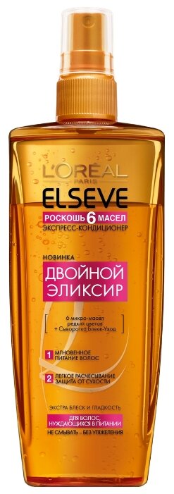 L'Oreal Paris Elseve Экспресс-кондиционер Роскошь 6 масел двойной эликсир для волос, нуждающихся в питании (фото modal 1)