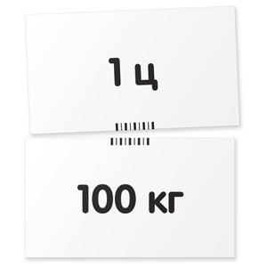 Набор карточек Айрис-Пресс Занимательные карточки. Комплект ЗК по математике на поддончике (зеленый) 17x8.5 см 288 шт. (фото modal nav 40)
