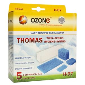 Ozone Набор фильтров H-07 (фото modal nav 3)