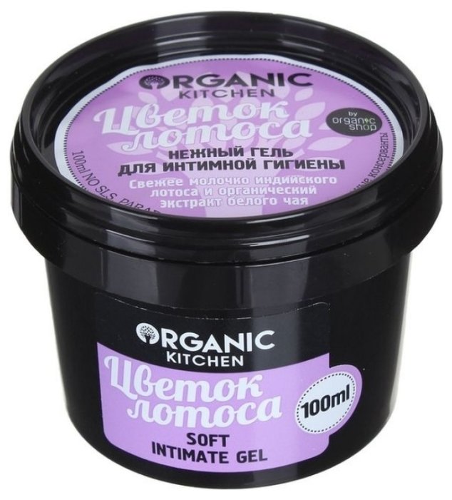 Organic Shop Гель нежный для интимной гигиены Цветок лотоса, 100 мл (фото modal 1)