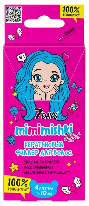 7 DAYS Mimimishki Кератиновый филлер для волос (фото modal 1)