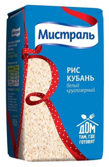 Рис Мистраль Кубань белый круглозерный 900 г (фото modal 1)