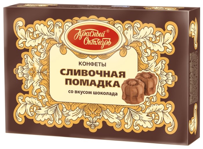 Конфеты Красный Октябрь Сливочная помадка со вкусом шоколада 250 г (фото modal 1)