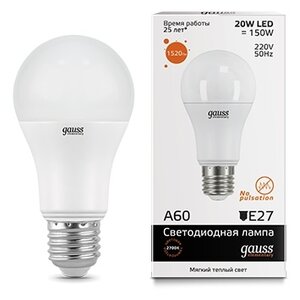 Лампа светодиодная gauss, LED Elementary A60 23219 E27, A60, 20Вт, 2700К (фото modal nav 1)