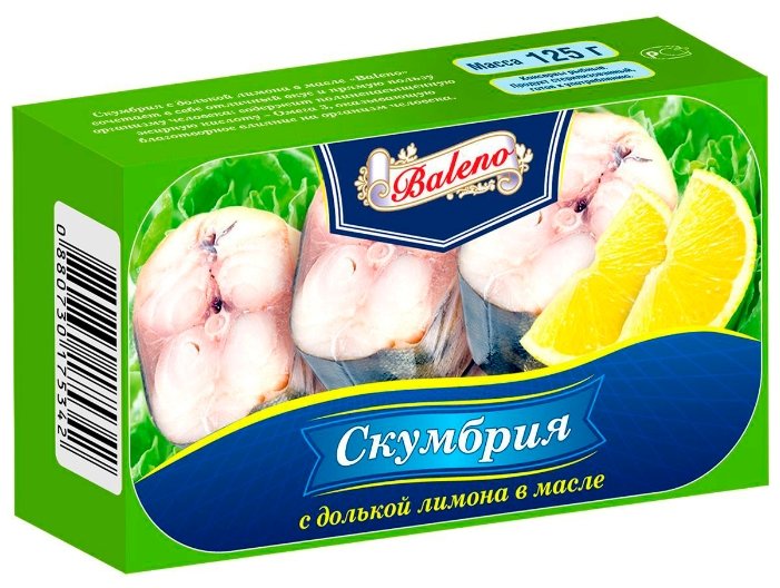 Baleno Скумбрия с дольками лимона в масле, 125 г (фото modal 1)