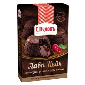 С.Пудовъ Мучная смесь Лава Кейк шоколадный десерт с жидкой начинкой, 0.25 кг (фото modal nav 1)
