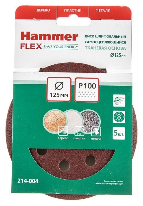 Шлифовальный круг Hammer 214-004 125 мм 5 шт (фото modal 2)