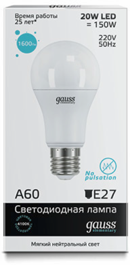 Лампа gauss E27 20Вт 4100K (фото modal 2)