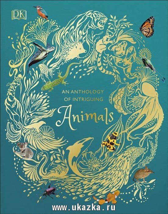 The Most Amazing Animal Book (фото modal 1)