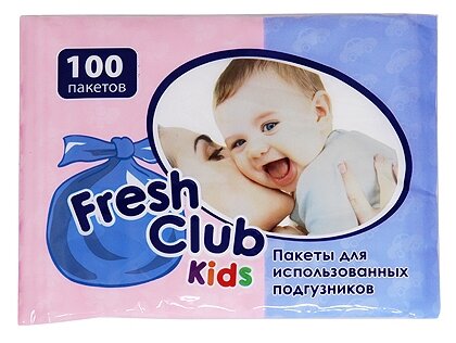 Пакеты для использованных подгузников Fresh Club Kids (фото modal 1)