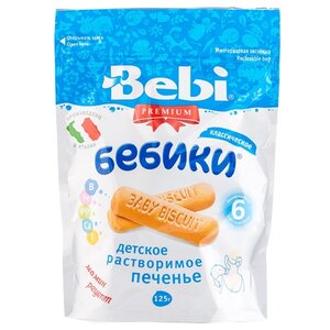 Печенье Bebi Бебики классическое (мягкая упаковка) (с 6 месяцев) (фото modal nav 1)