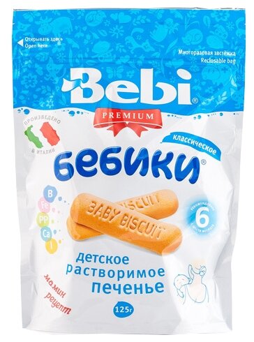 Печенье Bebi Бебики классическое (мягкая упаковка) (с 6 месяцев) (фото modal 1)