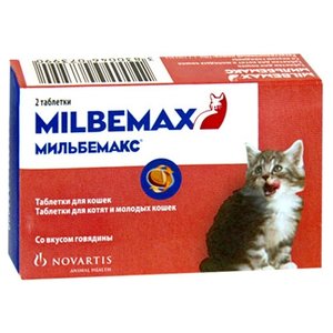 Novartis Мильбемакс для котят и молодых кошек (2 таблетки) (фото modal nav 1)