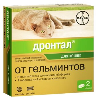 Дронтал (Bayer) таблетки для кошек (1 таблетка) (фото modal 1)