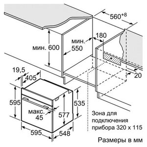 Духовой шкаф Bosch HBG633BB1 (фото modal nav 2)