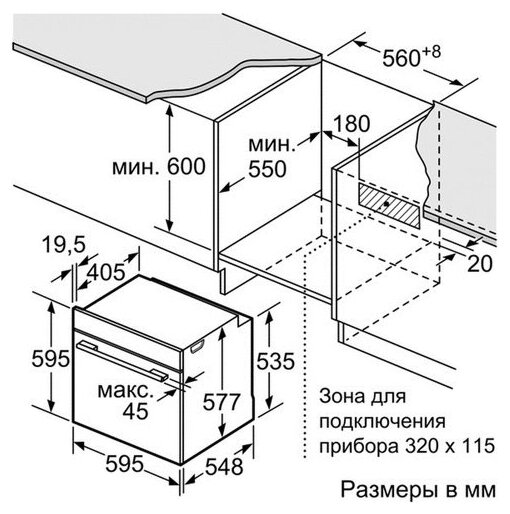 Духовой шкаф Bosch HBG633BB1 (фото modal 2)