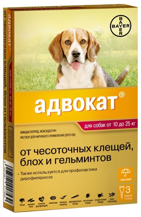 Адвокат (Bayer) Адвокат для собак 10–25кг (3 пипетки) (фото modal 1)