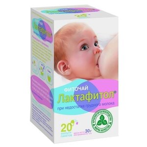 Чай для кормящих матерей Красногорсклексредства Лактафитол 20 шт. (30 г) (фото modal nav 1)