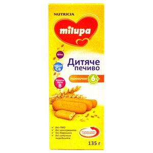 Печенье Milupa (Nutricia) пшеничное в коробке от 6 месяцев (фото modal nav 1)