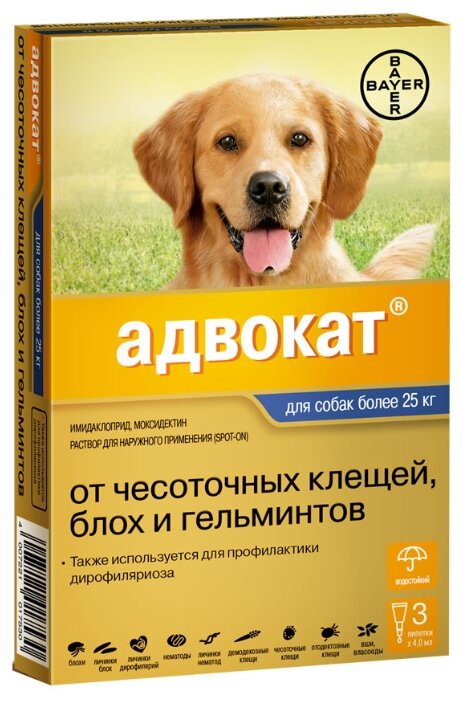 Адвокат (Bayer) Адвокат для собак более 25кг (3 пипетки) (фото modal 1)