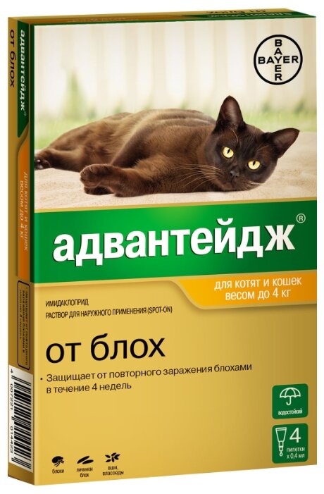 Адвантейдж (Bayer) Адвантейдж для котят и кошек до 4кг (4 пипетки) (фото modal 1)