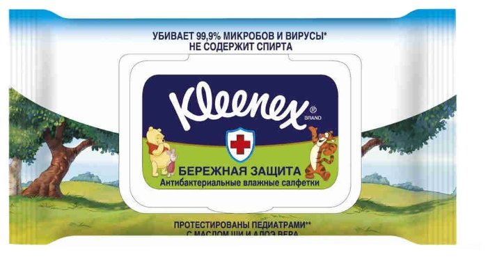 Влажные салфетки Kleenex Бережная Защита Disney антибактериальные (фото modal 2)