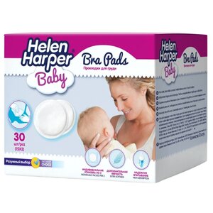 Helen Harper Прокладки на грудь для кормящих матерей (фото modal nav 1)