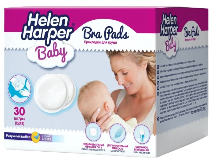Helen Harper Прокладки на грудь для кормящих матерей (фото modal 1)