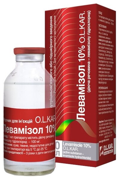O.L.KAR. Левамизол 10% раствор для инъекций 10 мл (фото modal 1)